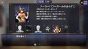 サスペクツルーム -警視庁門前署取調班- Screenshot 5