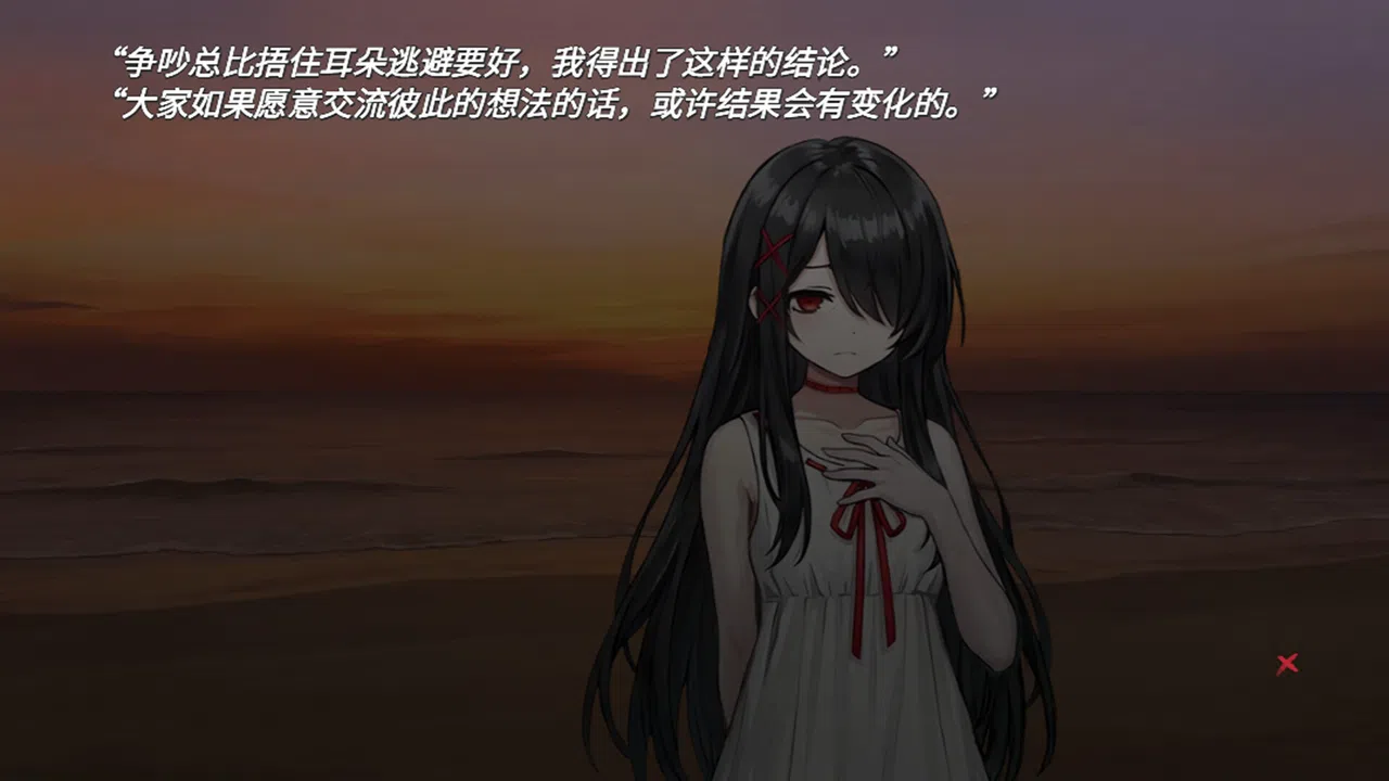 staccato Screenshot 4