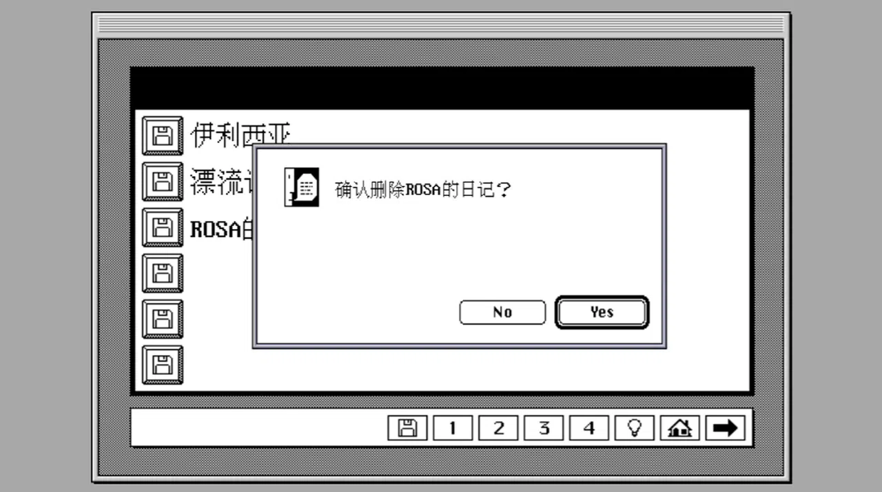 staccato Screenshot 2
