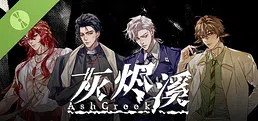灰烬溪AshCreek Demo