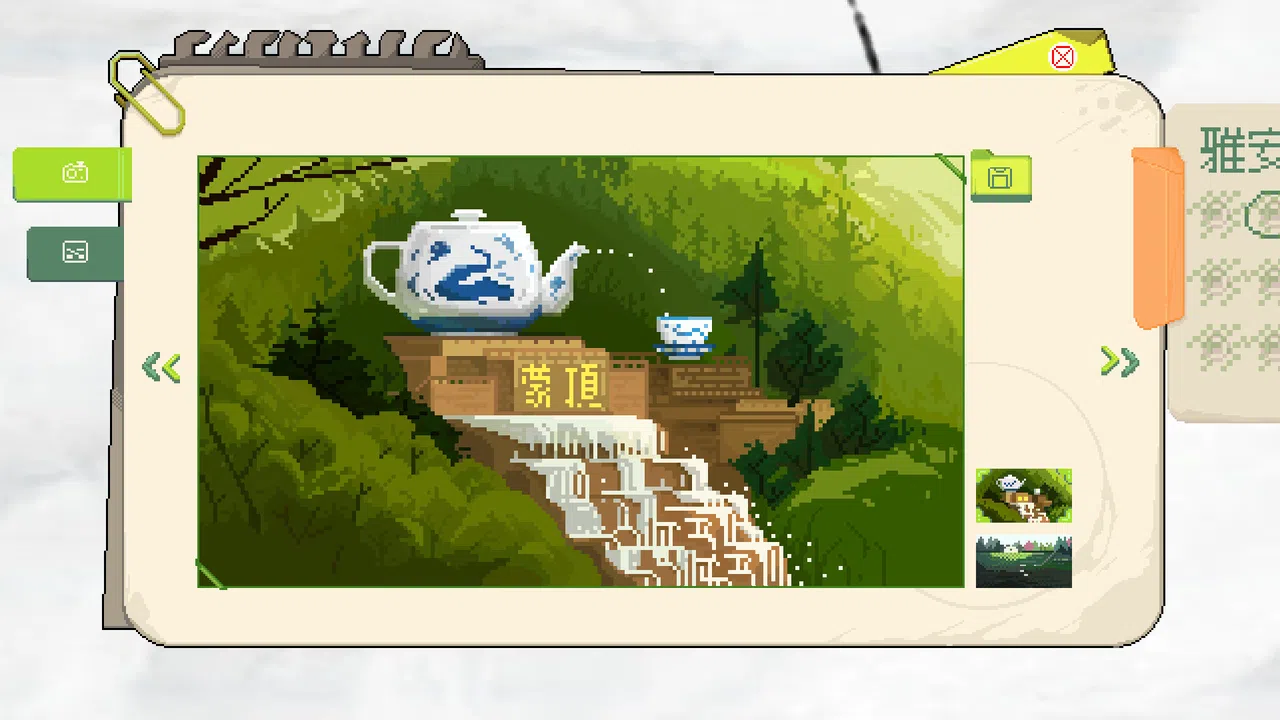 在路上 On The Road Screenshot 4