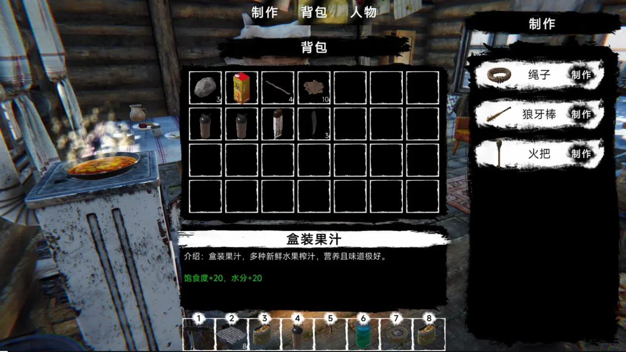 Ember in the Frost Screenshot 1