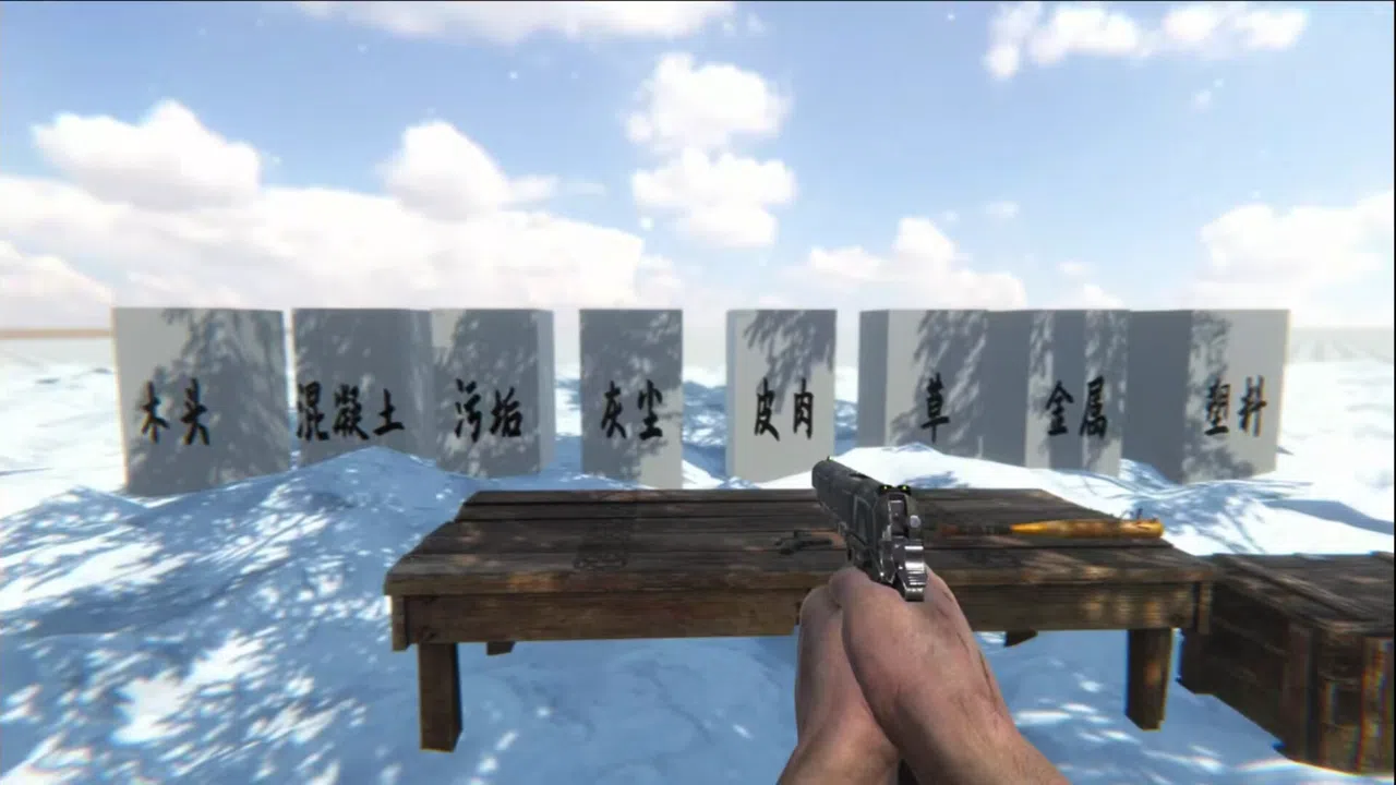 Ember in the Frost Screenshot 3