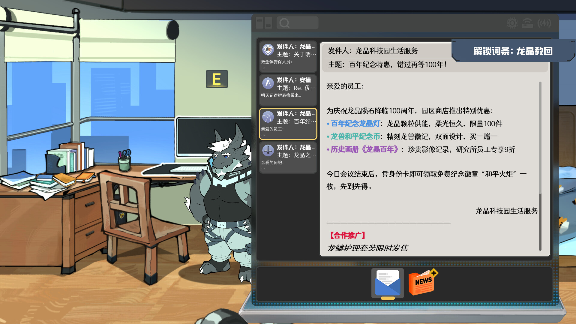 Draconite Demo Screenshot 0