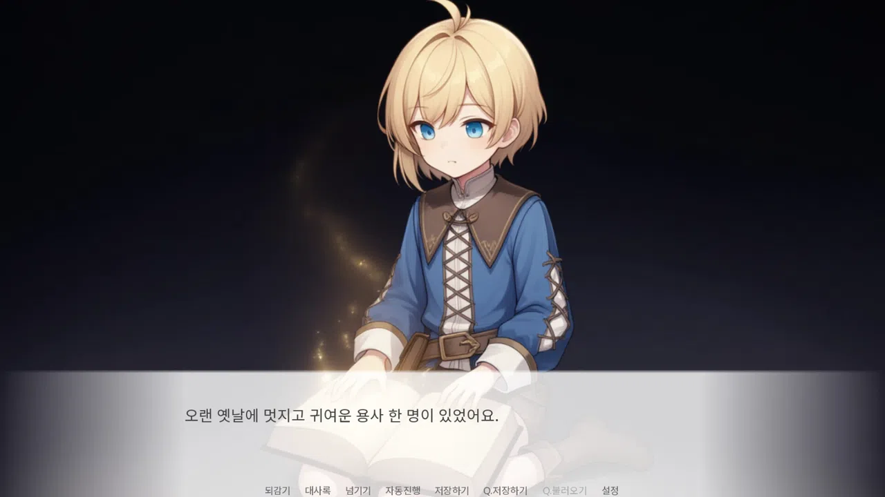 이상의 용사(Hero of Ideal) Screenshot 0