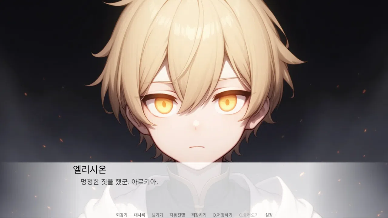 이상의 용사(Hero of Ideal) Screenshot 2