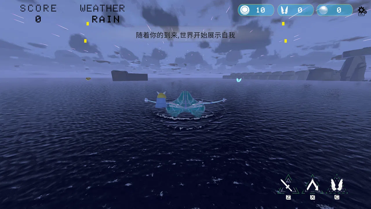 Ocean Journey Screenshot 0