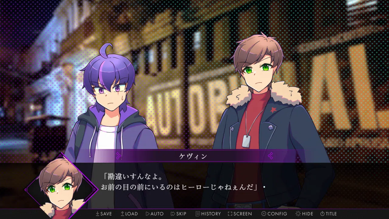 リベンジ・ハート Screenshot 1