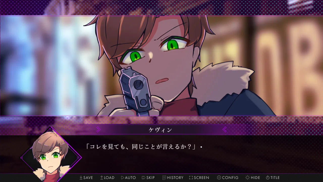 リベンジ・ハート Screenshot 4