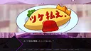 リベンジ・ハート Screenshot 7