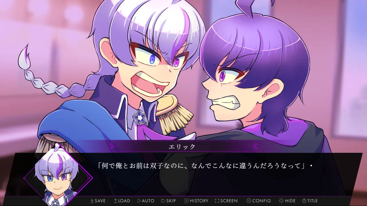 リベンジ・ハート Screenshot 2