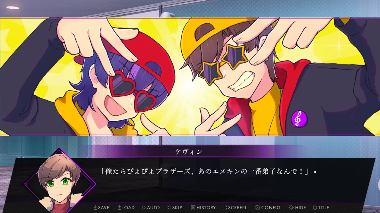 リベンジ・ハート Screenshot 3