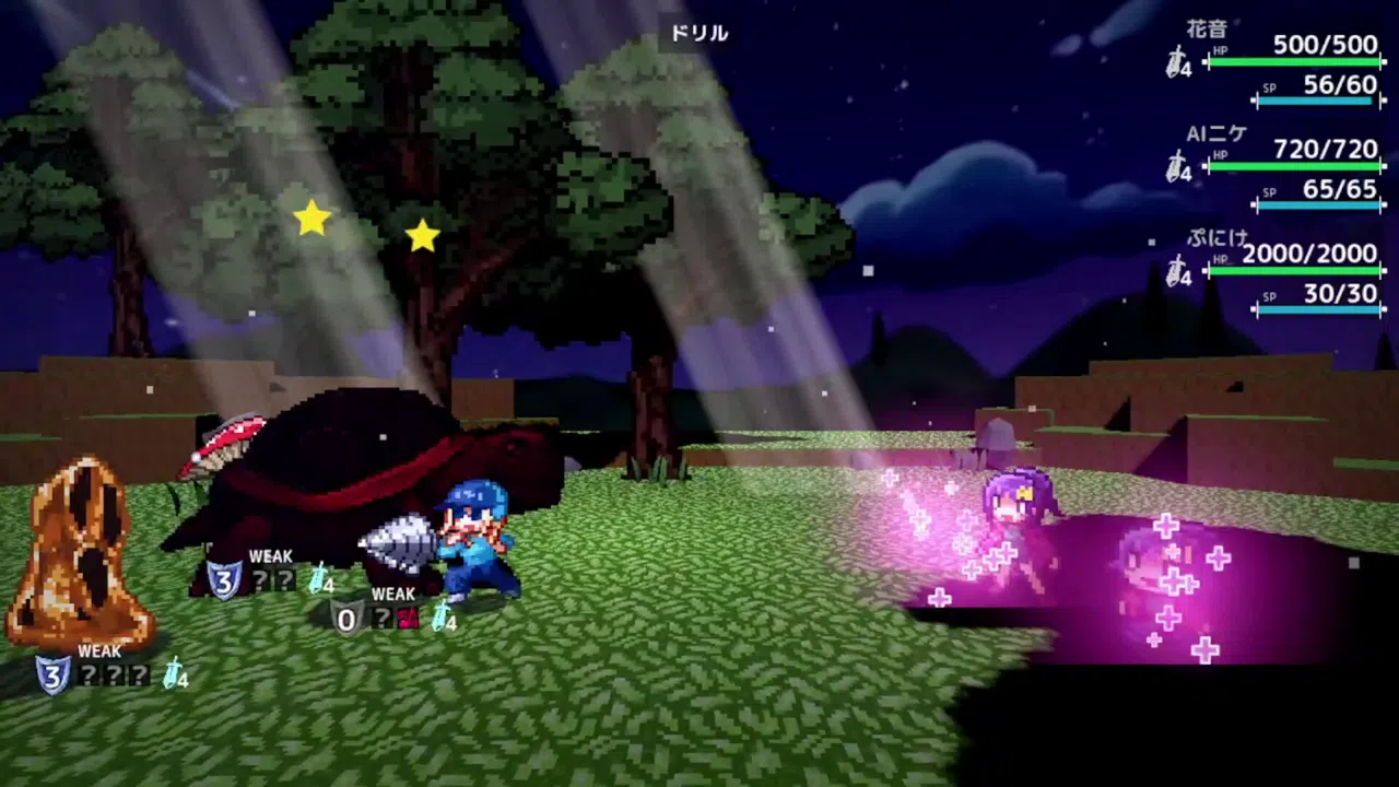 FRAGMENT FANTASY SHORT -N- Screenshot 0