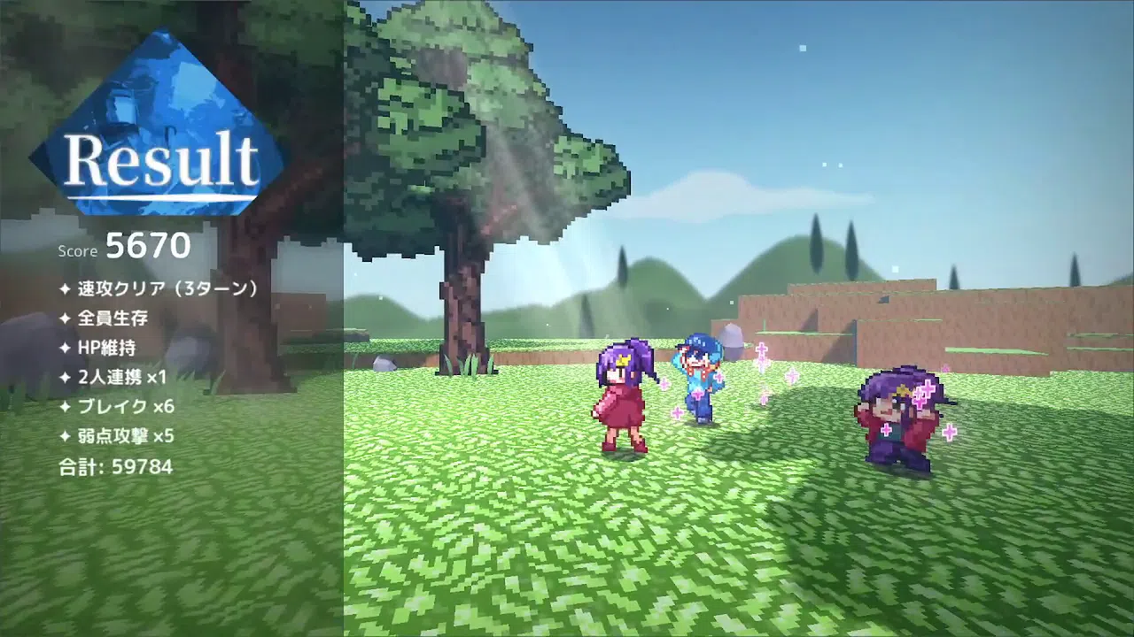 FRAGMENT FANTASY SHORT -N- Screenshot 5