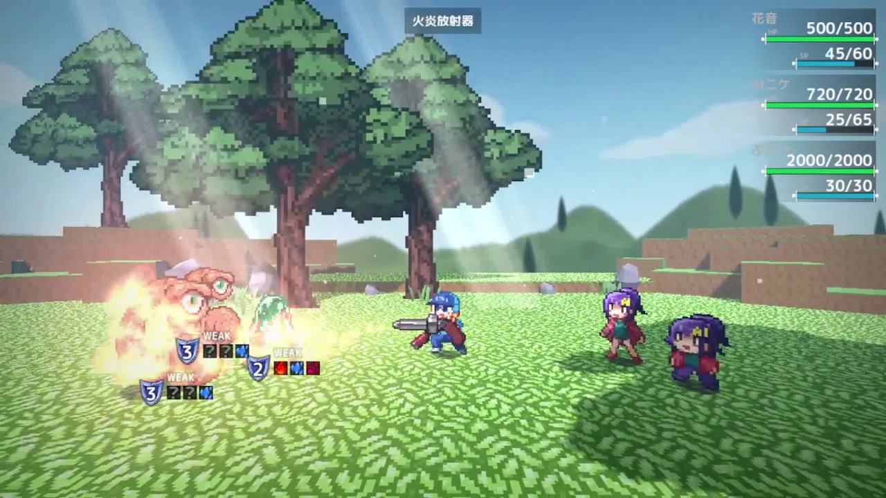 FRAGMENT FANTASY SHORT -N- Screenshot 4