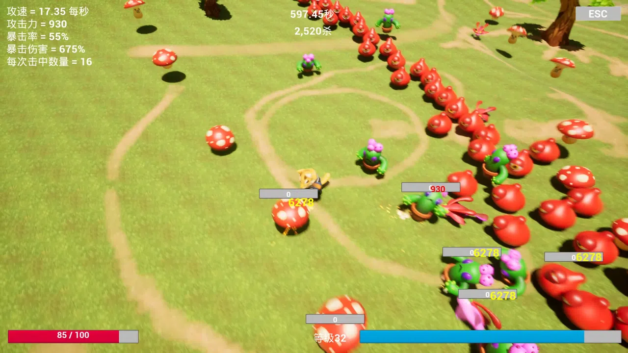 Just Kill It Screenshot 1
