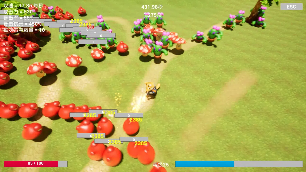 Just Kill It Screenshot 0