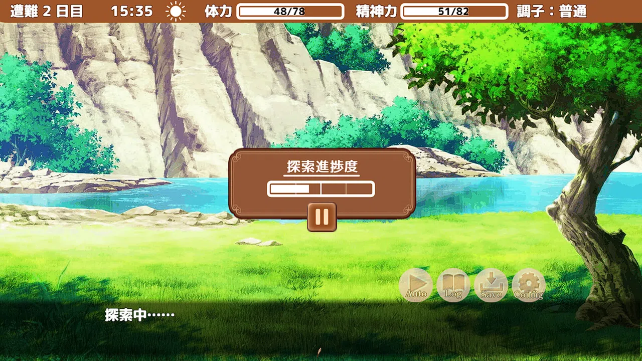 Stranded with You Screenshot 5