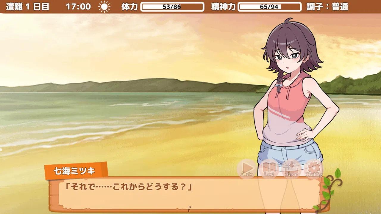 Stranded with You Screenshot 3