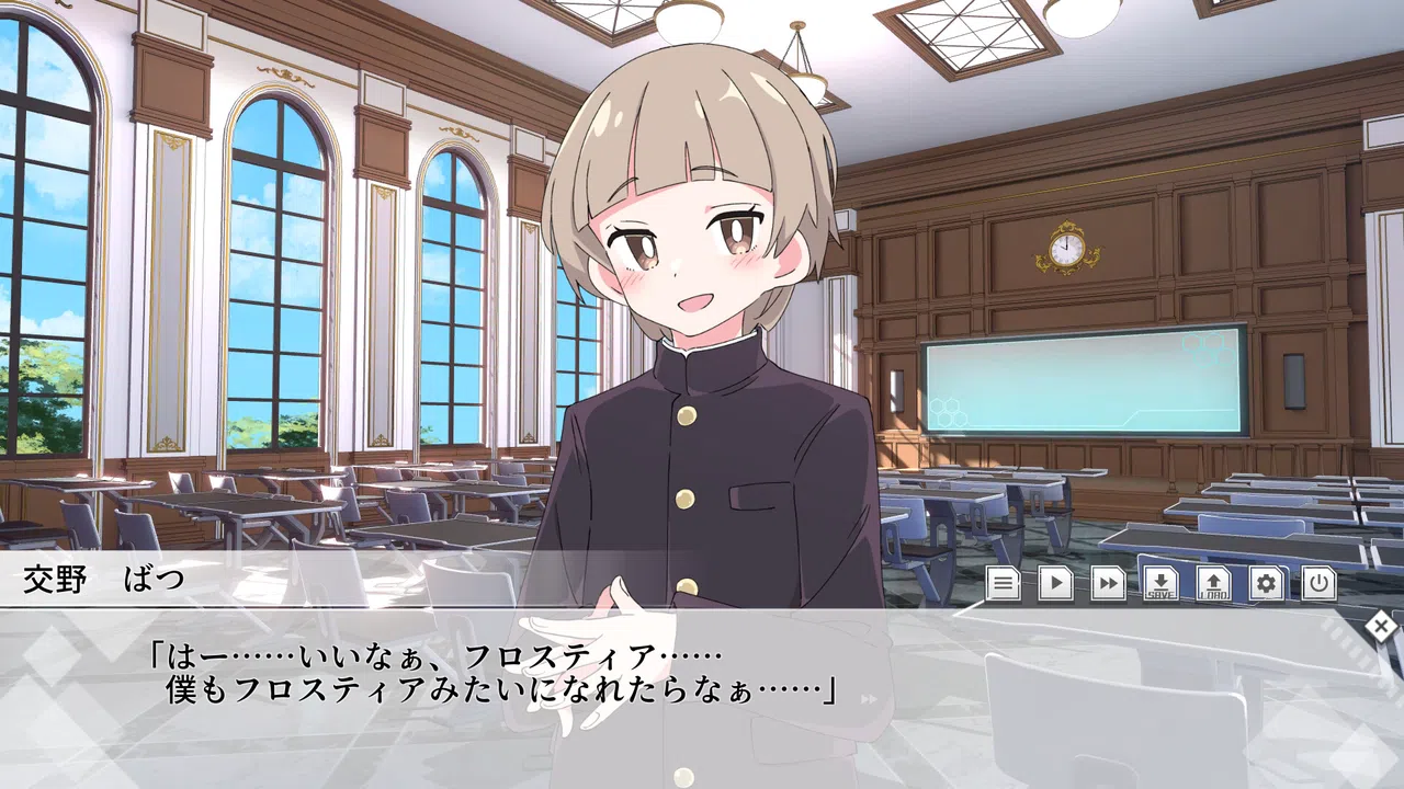 Sacred Angel Crossnia Heart Screenshot 6