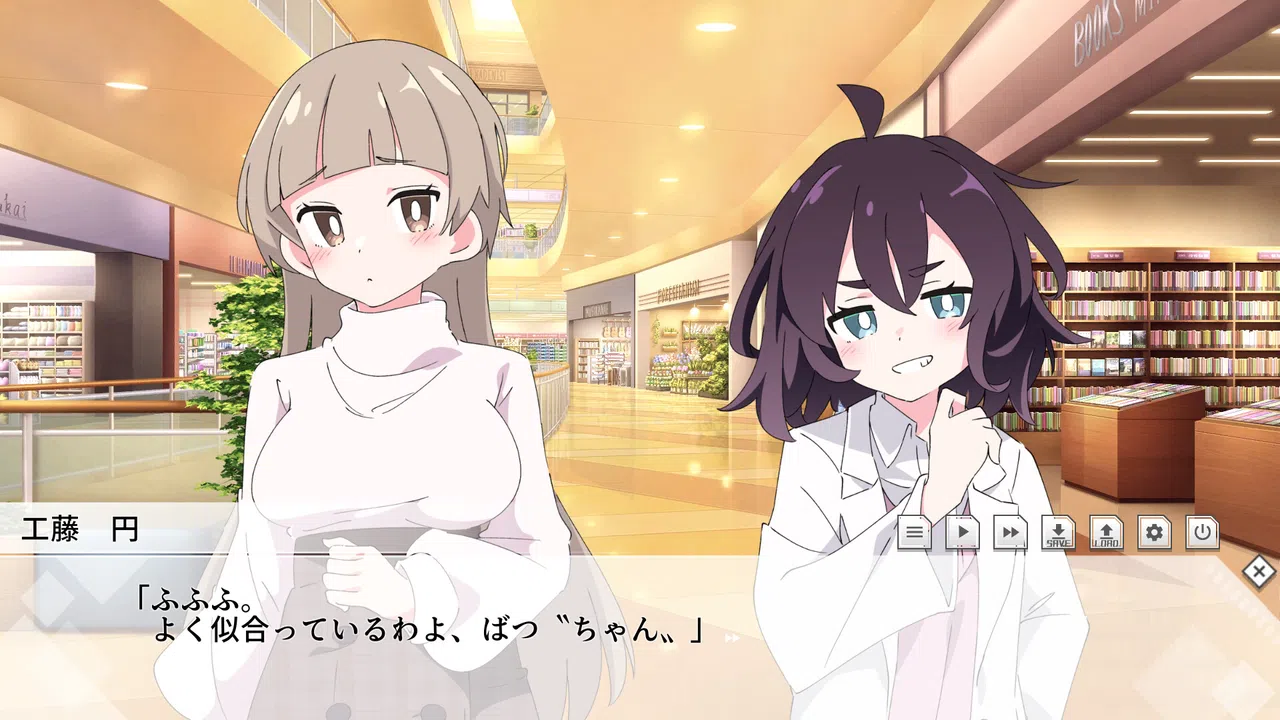 Sacred Angel Crossnia Heart Screenshot 4