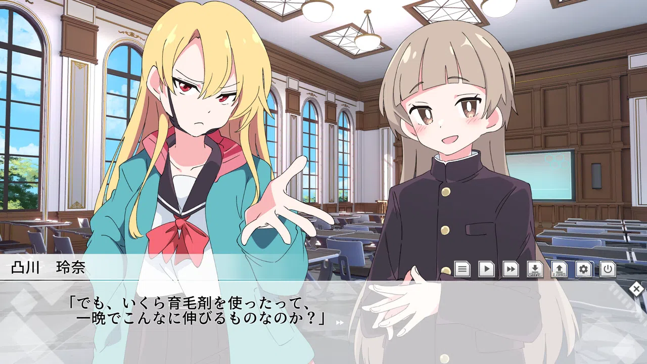 Sacred Angel Crossnia Heart Screenshot 3