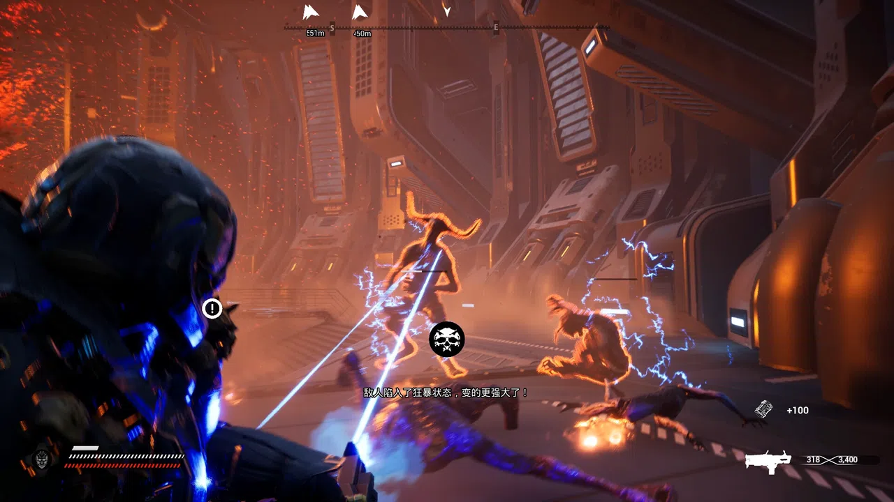 AINUR Demo Screenshot 0