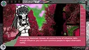 Laments of a Platinum Rose Screenshot 7
