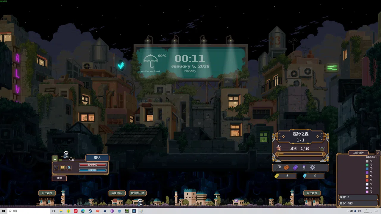 Loafing Dungeon Screenshot 2