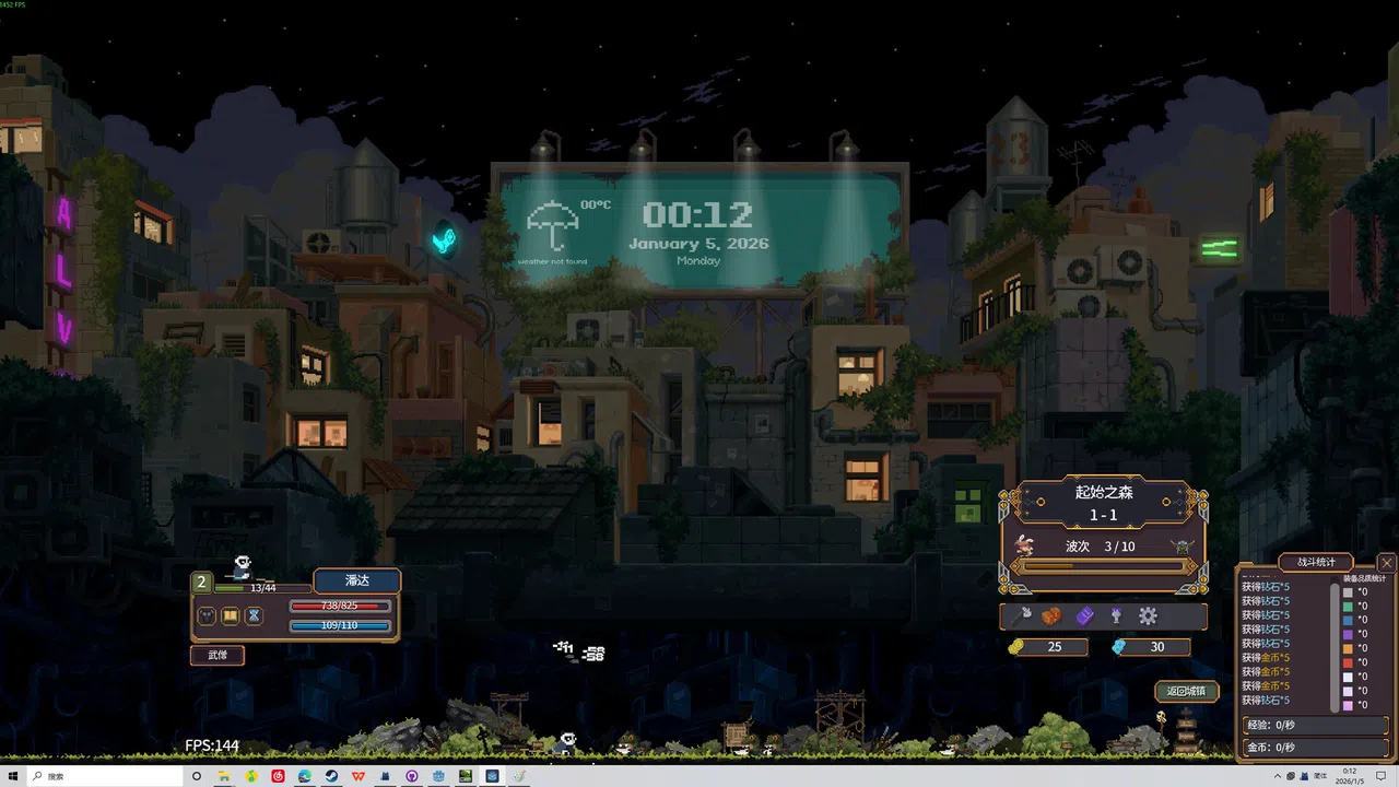 Loafing Dungeon Screenshot 3