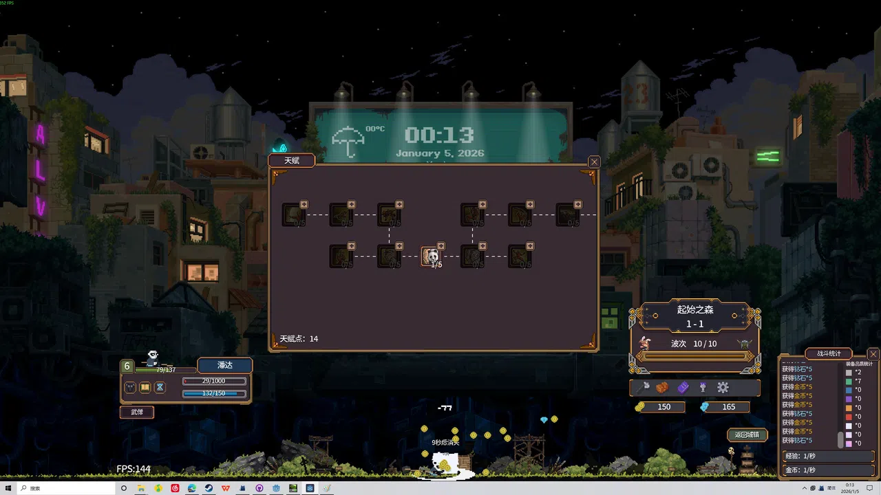Loafing Dungeon Screenshot 4