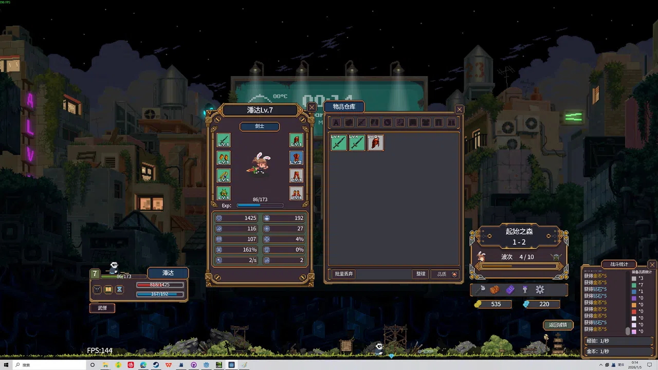 Loafing Dungeon Screenshot 5