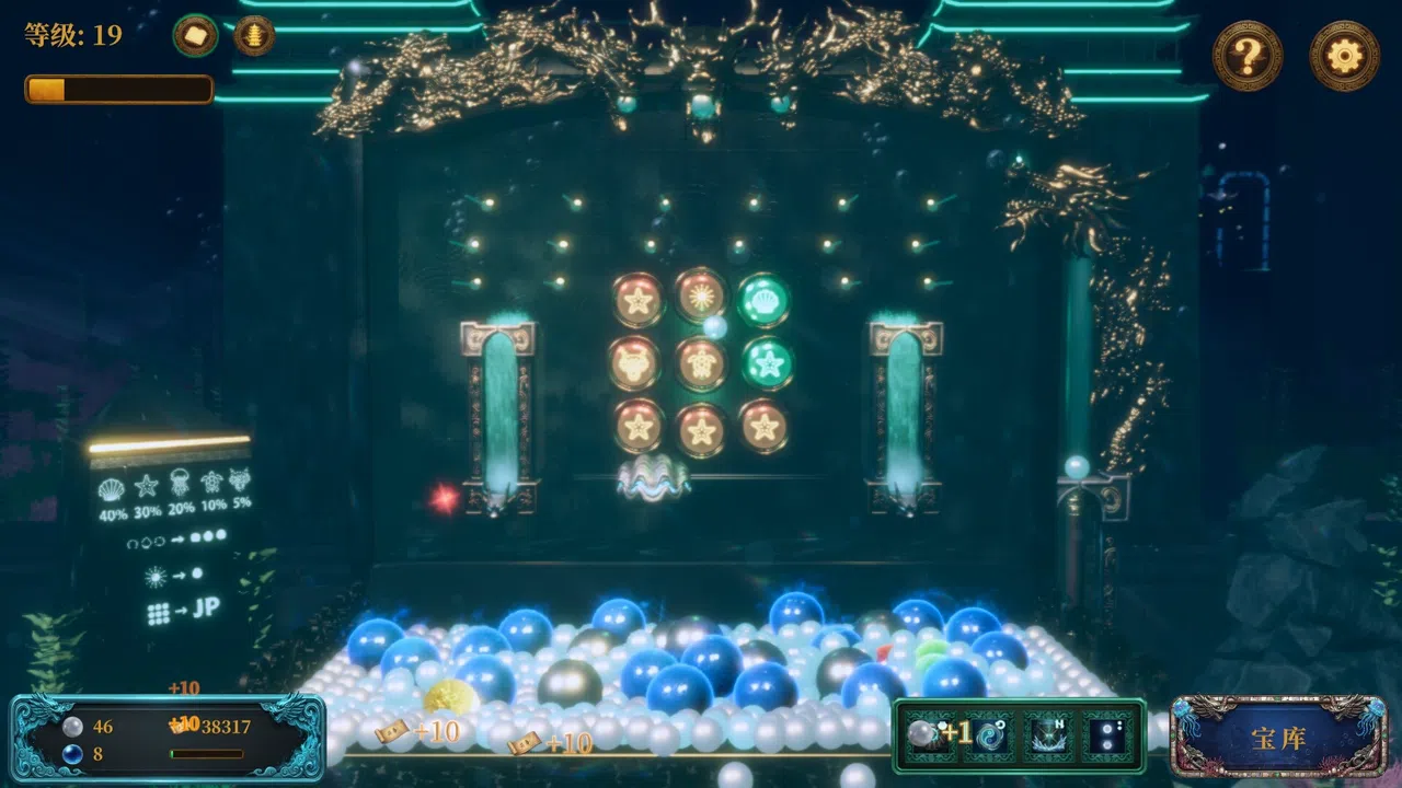 Knock on Fate：Dragon Palace Screenshot 1