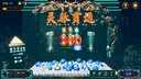 Knock on Fate：Dragon Palace Screenshot 2