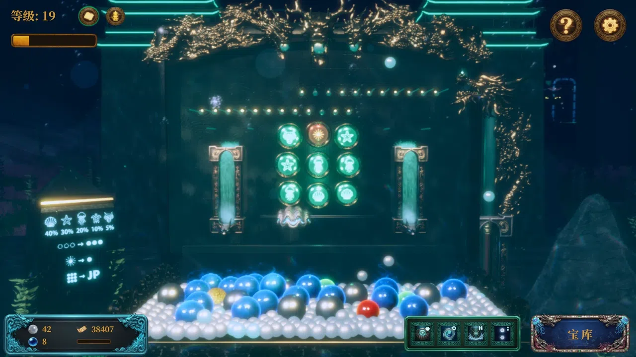 Knock on Fate：Dragon Palace Screenshot 0