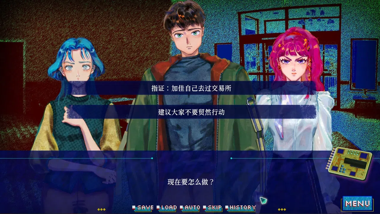 银河七日生存法则 Demo Screenshot 1