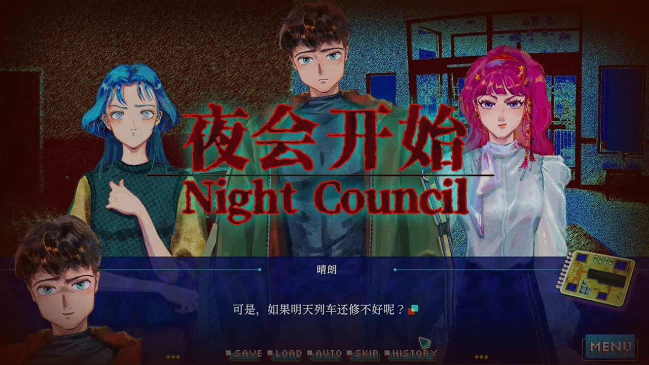 银河七日生存法则 Demo Screenshot 0