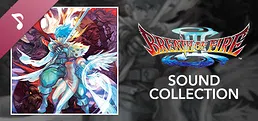 Breath of Fire III Sound Collection