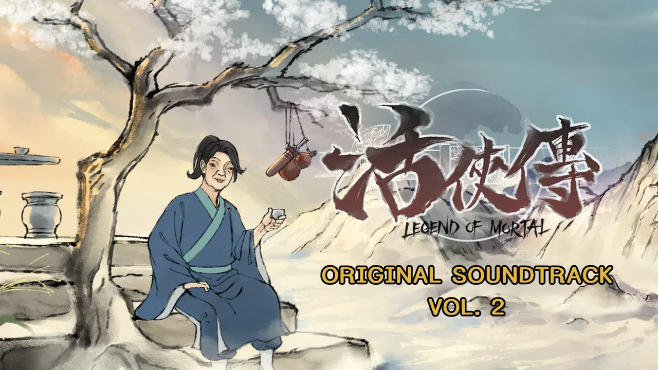 Legend of Mortal Soundtrack Vol.2 Screenshot 0