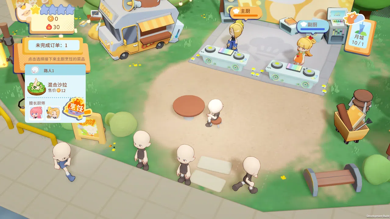 DonDonKitchen Screenshot 5
