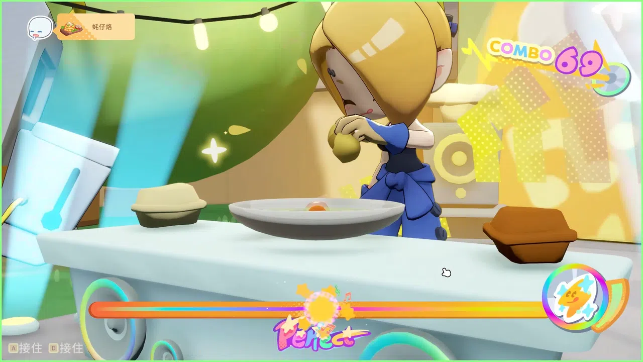 DonDonKitchen Screenshot 4