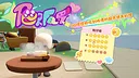 DonDonKitchen Screenshot 3