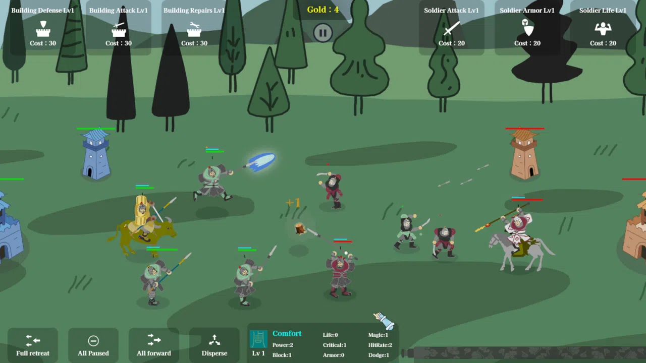 Fengshen Siege Demo Screenshot 4