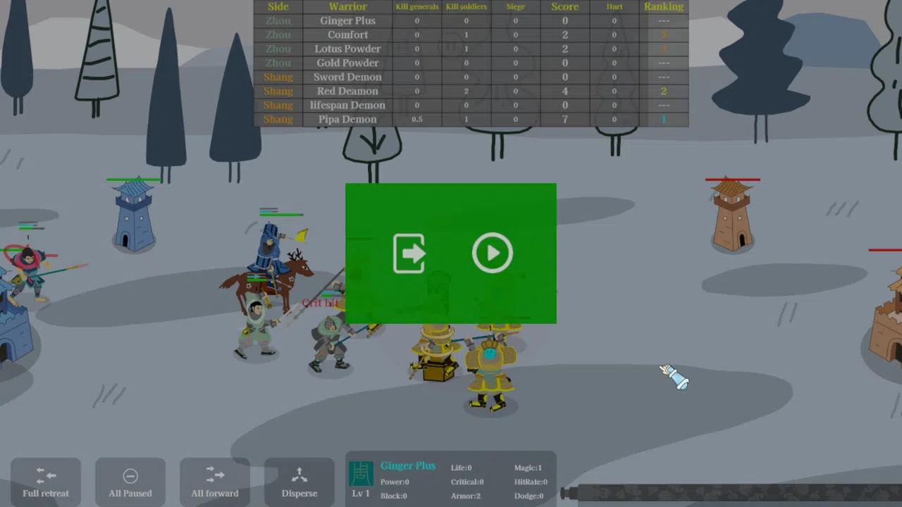 Fengshen Siege Demo Screenshot 3