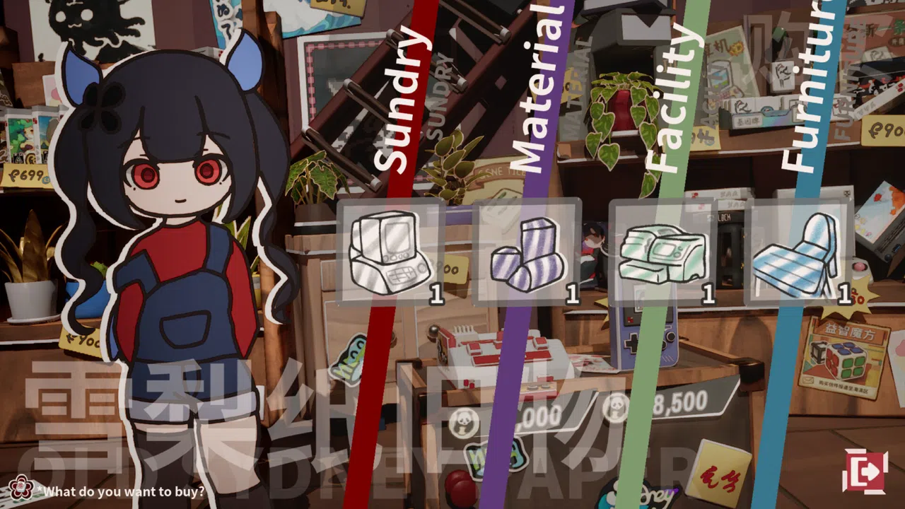 Sparrow Shop Screenshot 1