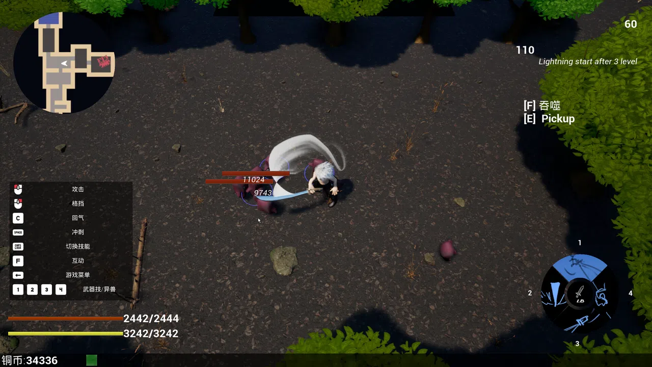 Beast Eater Demo Screenshot 3