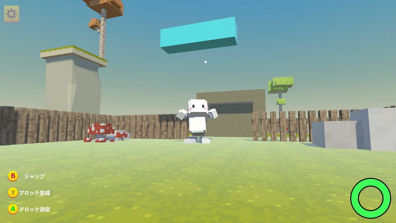 PCUBES Screenshot 3