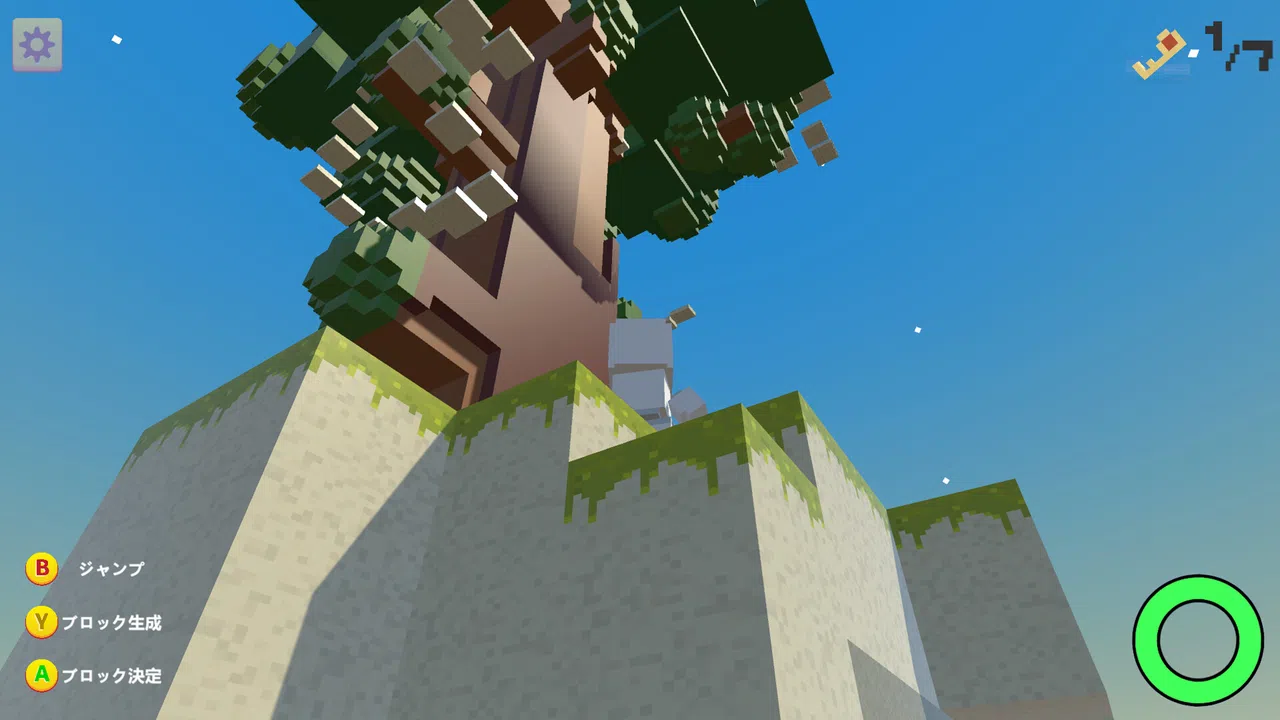PCUBES Screenshot 2