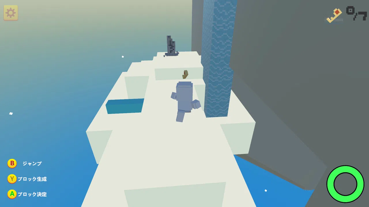 PCUBES Screenshot 0