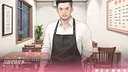 凉面爱情故事 Screenshot 3